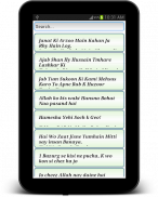 Islamic Messages ~ SMS and Status Quotes screenshot 4