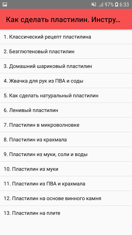 Как сделать пластилин дома: 5 простых и безопасных способов