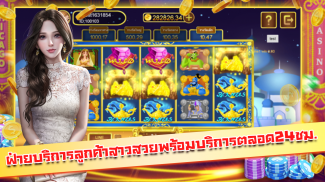 Slot Pub - Cash Game screenshot 6