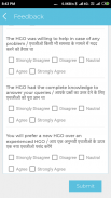 HGO Pilgrims Feedback System screenshot 5