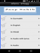 Jaap Sahib with Audio screenshot 1