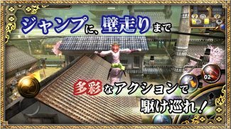 イザナギオンライン【超爽快忍者アクションMMORPG】 screenshot 8