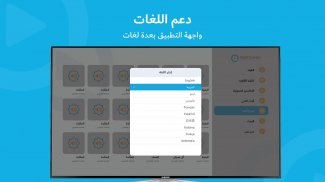 MP3 Quran - V 2.0 screenshot 18