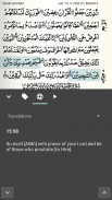 Quran - Naskh (Indopak Quran) screenshot 7