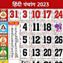 Hindi Calendar Panchang 2023 Icon