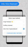 Urdu Translator, Urdu Keyboard screenshot 4