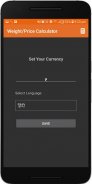 Weight Price Calculator screenshot 6