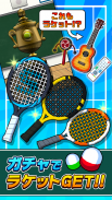 机でテニス screenshot 7