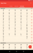 Kana Town: Learn Japanese, Hiragana & Katakana screenshot 8