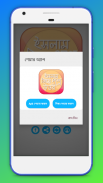 ইসলাম নিয়ে প্রশ্ন উত্তর screenshot 3