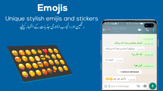 Urdu to English Keyboard screenshot 3