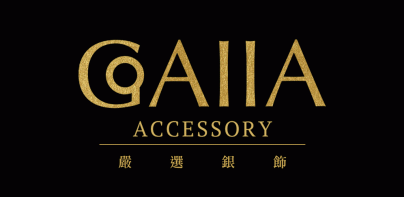 GAIIA:銀飾專賣店