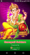 Ganapati Suktam(offline) screenshot 0