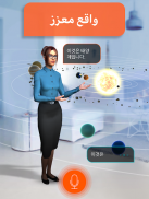 تعلم الكورية مجاناً screenshot 9