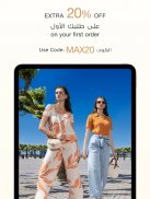 Max Fashion - ماكس فاشون screenshot 9