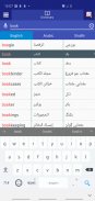 Arabic Sindhi Dictionary screenshot 1