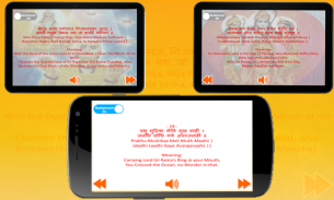 Shri Hanuman Chalisa Pro screenshot 2