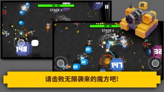 Tank Block Blast screenshot 2