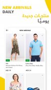 Brands For Less Shopping App screenshot 1
