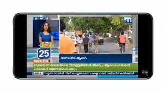 Malayalam News Live TV | Asianet News Live TV screenshot 7