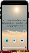 Quran - القرآن screenshot 9