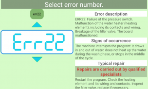 Error codes screenshot 3