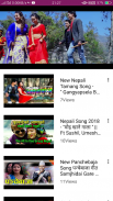 Nepali Lok Dohri 🕺 : screenshot 5