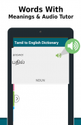 English to Tamil Dictionary & Translator screenshot 9