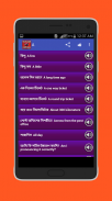 বাংলা থেকে ইংরেজি অনুবাদ screenshot 3