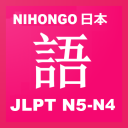 JLPT N5 - N4 STUDY ( LEARN NIH Icon