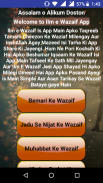 Ilm e Wazaif screenshot 0