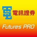 FuturesPro 電訊期指