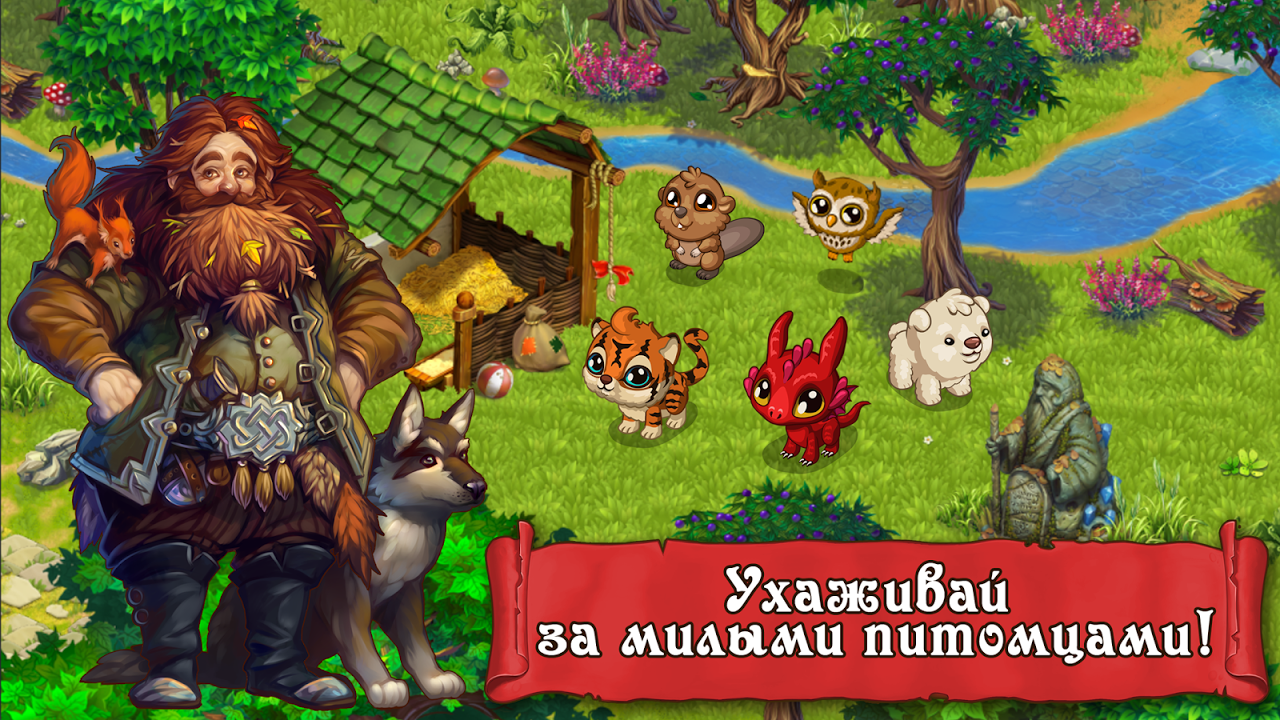 Долина Ферм - Загрузить APK для Android | Aptoide