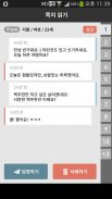 밤비 - 랜덤채팅 친구 사귀기 채팅 screenshot 1