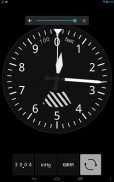 Sensitive Altimeter screenshot 1