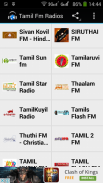 Tamil Radios screenshot 5