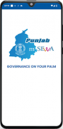 Punjab mSewa screenshot 2