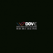 DOV-E screenshot 0