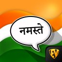 Learn Hindi Language Offline