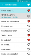 Aprender coreana screenshot 2