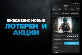 Keys for Steam - Ключи для Стим screenshot 2