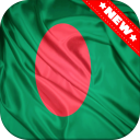 Bangladesh Flag Wallpaper - বাংলাদেশ এর পতাকা