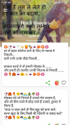 Shayari Jo Deewana Banaye 2022 screenshot 4