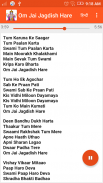 Om Jai Jagdish Hare Aarti screenshot 1