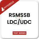 RSMSSB LDC/UDC App