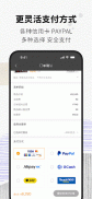 Doorzo - 专业日淘代购代拍 screenshot 1