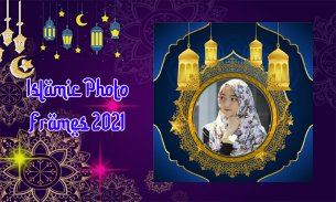 Islamic Photo Frames 2021 screenshot 7