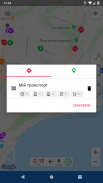 CityBus Маріуполь screenshot 10