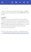 تعلم الآلة screenshot 13