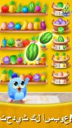 Triple Wings: Goods Sort Game screenshot 2